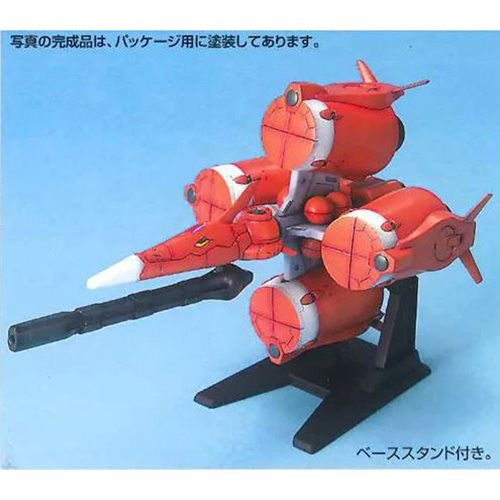 Mobile Suit Gundam Seed EX-15 Moebius Zero and Sky Grasper 1:144 Scale EX Model Kit