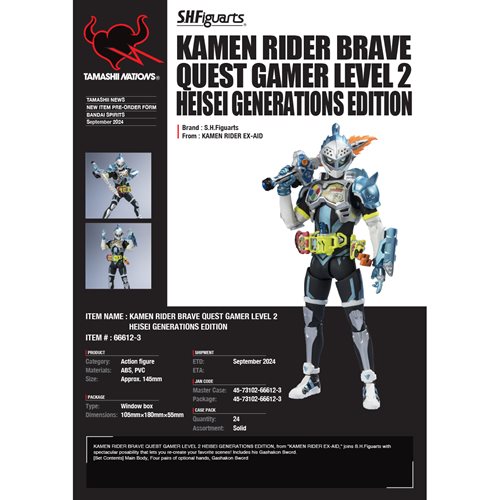Kamen Rider EX-Aid Kamen Rider Brave Quest Gamer Level 2 Heisei Generations Edition S.H.Figuarts Act