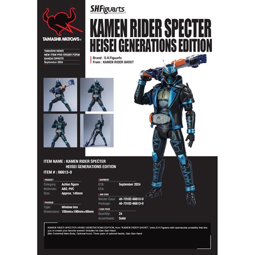 Kamen Rider Ghost Specter Heisei Generations Edition S.H.Figuarts Action Figure