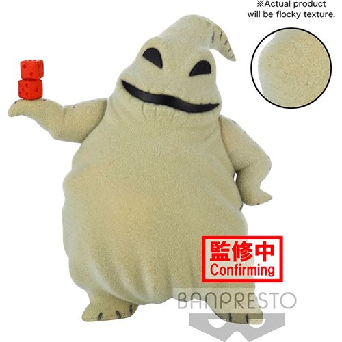 The Nightmare Before Christmas Oogie Boogie Fluffy Puffy Mini-Figure