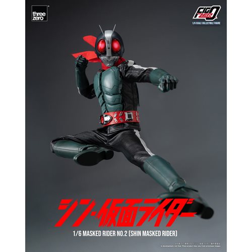 Shin Masked Rider No.2 FigZero 1:6 Scale Action Figure
