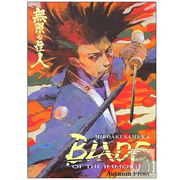 Blade of the Immortal Volume 12