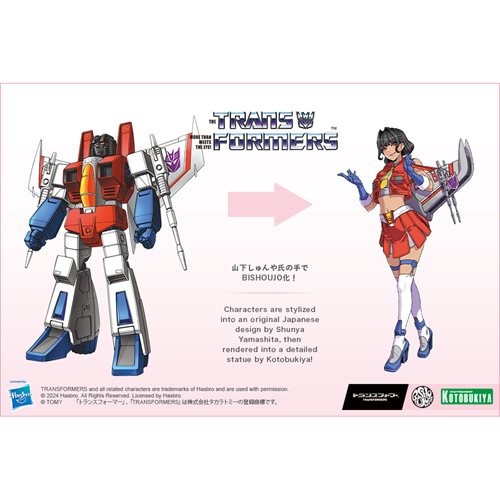 Transformers Skywarp Bishoujo 1:7 Scale Statue