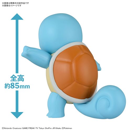 Pokemon Squirtle Quick Model Kit