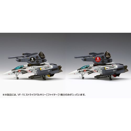 Macross: Do You Remember Love? VF-1S Strike Valkyrie Fighter Ichijyo Hikaru and Roy Focker Custom Mo