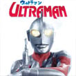 Ultraman Rising Ultraman Metallic Version Ichibansho Statue