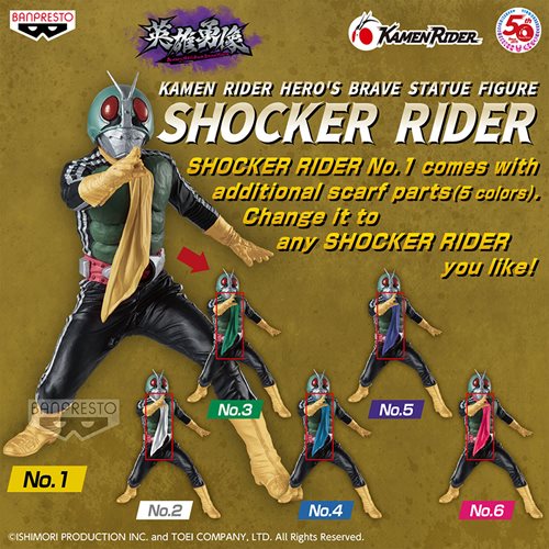 Kamen Rider Shocker Rider Hero's Brave Statue