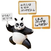 Ranma 1/2 Panda Genma Saotome Figuarts ZERO Statue