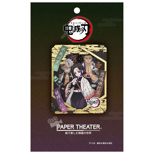 Demon Slayer Insect, Wind and Stone Pillar Paper Theater