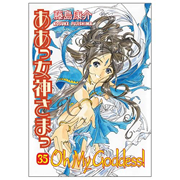 Oh My Goddess! Volume 35 Graphic Novel