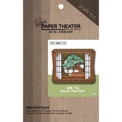 Bonsai Pine PT-322 Paper Theater