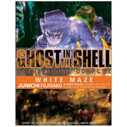 Ghost in the Shell Stand Alone Complex Vol. 3