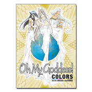 Oh My Goddess! Colors Graphic Novel