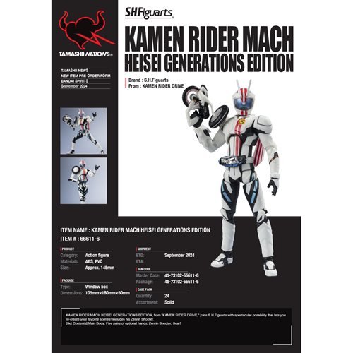 Kamen Rider Drive Kamen Rider Mach Heisei Generations Edition S.H.Figuarts Action Figure