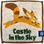 Castle in the Sky Mame Series Fox Squirrel Towel