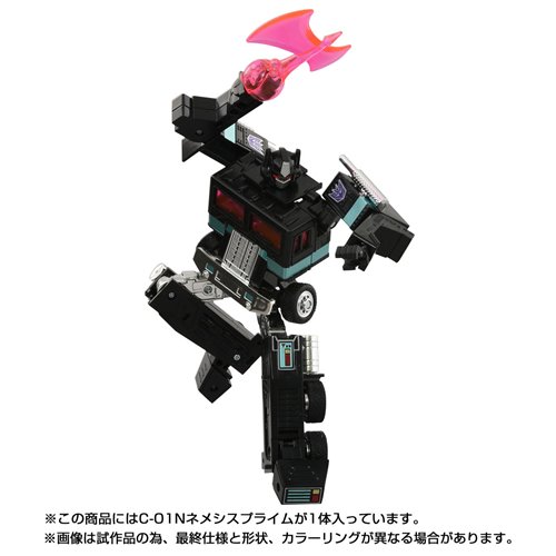 Transformers Missing Link C-01N Nemesis Prime with Container, Energon Axe, and Autobot Matrix of Lea