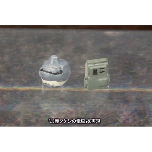 Ghost in the Shell: S.A.C. Kenbishi Heavy Industry HAW206 Prototype 1:35 Scale Model Kit - ReRun