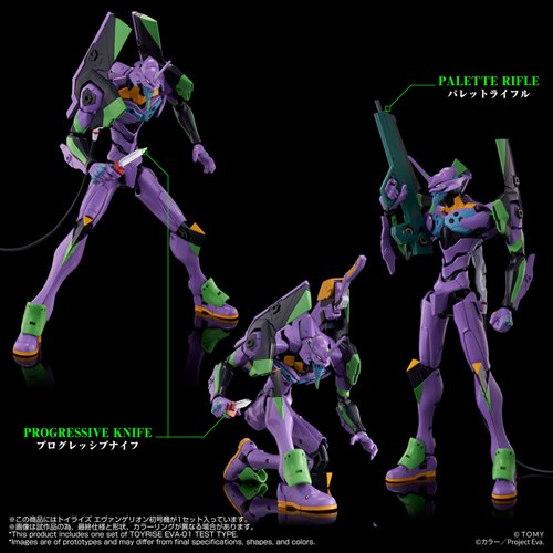 Neon Genesis Evangelion Unit-01 Toyrise Action Figure