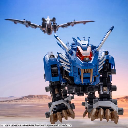 Zoids: Chaotic Century Storm Sworder Ala Barone Special 2000 Recolor Highend Master Model 1:72 Scale