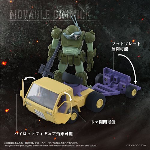 Armored Trooper Votoms AT-10 Truck & Scope Dog Toyrise AT Collection Action Figure