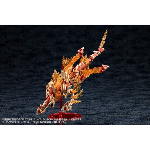 Arcanadea XenoAlma Blaze Ophis Model Kit