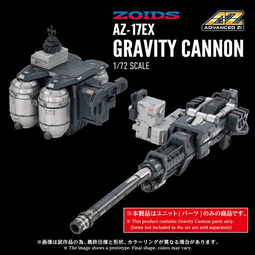 Zoids Advanced AZ-17EX Ultra Saurus Gravity Cannon 1:72 Scale Model Kit Accessory