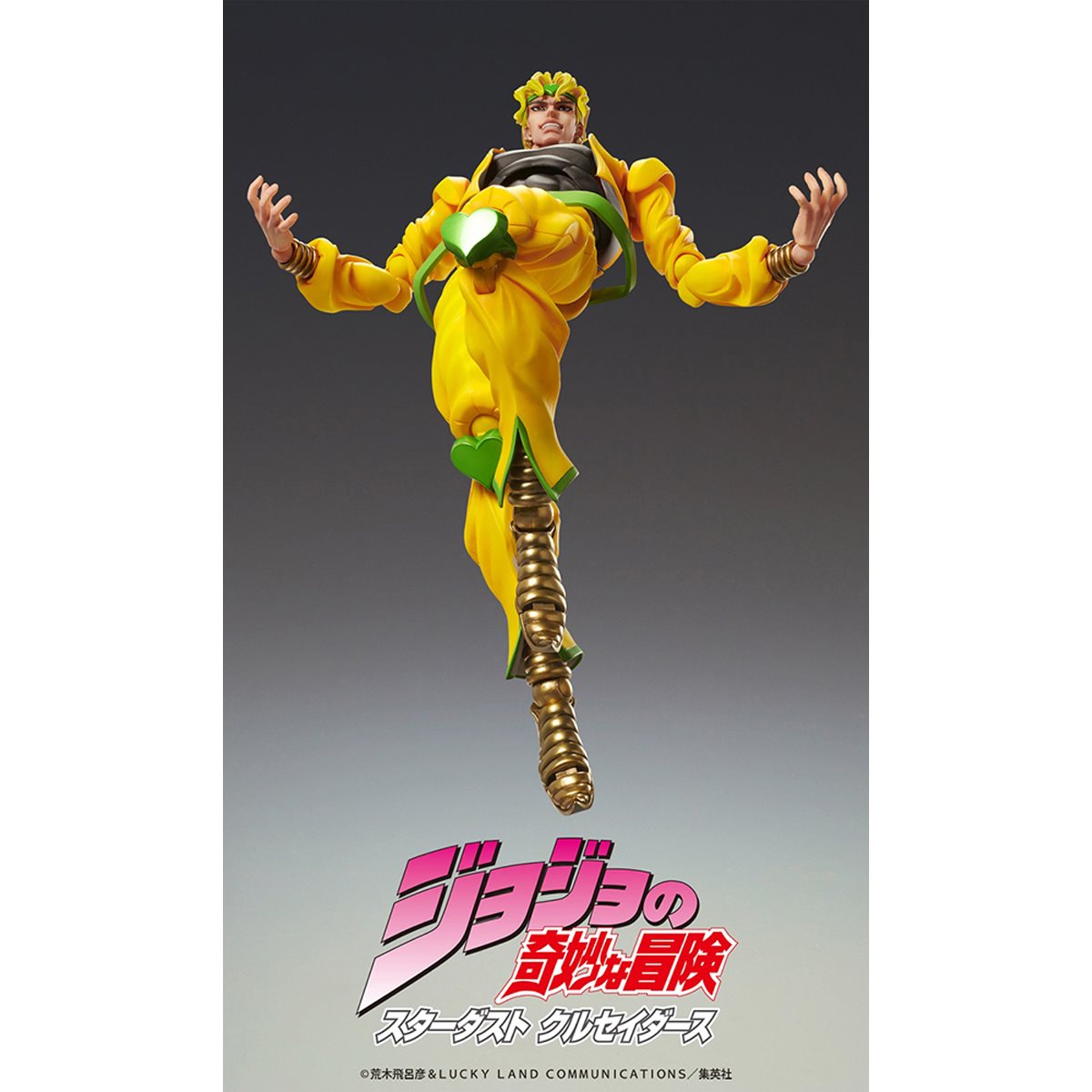 Jojo's Bizarre Adventure Dio Brando Anime Super Action Figure Model Toy In  Box