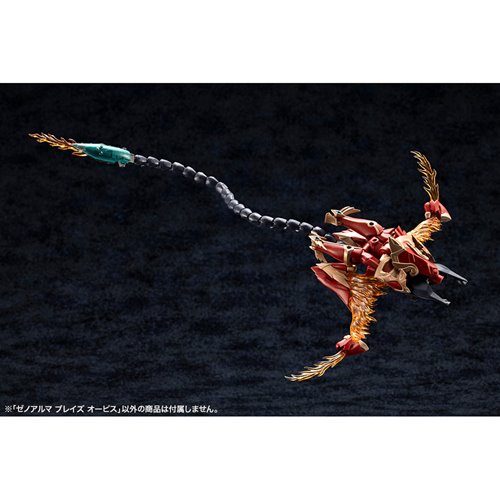 Arcanadea XenoAlma Blaze Ophis Model Kit