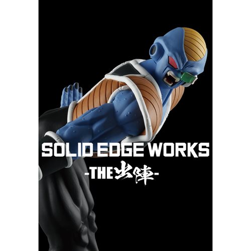 Dragon Ball Z Burter Vol. 19 Solid Edge Works Statue