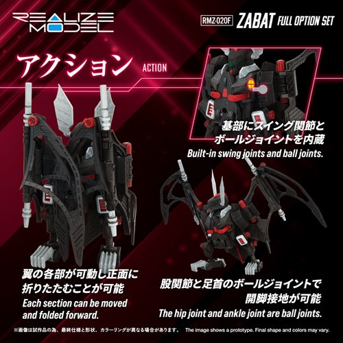 Zoids RMZ-020F Zabat Full Option Realize Model 1:100 Scale Model Kit Set