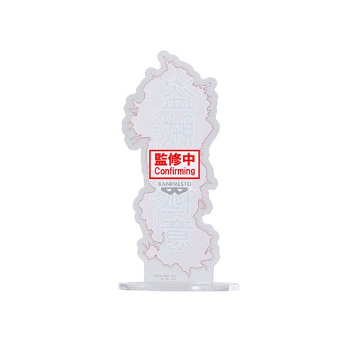 Hunter x Hunter Quwrof Hunting Archives Statue