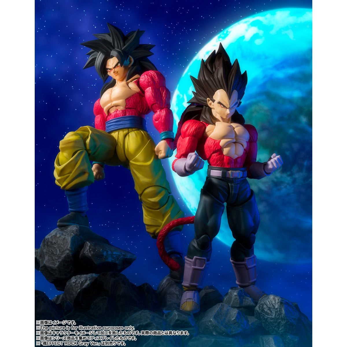 Super Saiyan 4 (SSJ4) Gogeta Dragon Ball GT - Figures / Figures