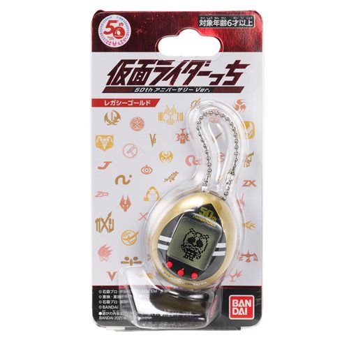 Kamen Rider Legacy Gold Version Tamagotchi Digital Pet