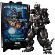 Godzilla: Tokyo SOS Mechagodzilla Heavily Armed / High Mobility Movie Graphic Plus S.H.MonsterArts Action Figure