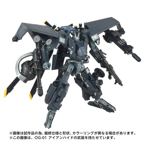 Transformers Overgear Series OG-02 Blackout Action Figure
