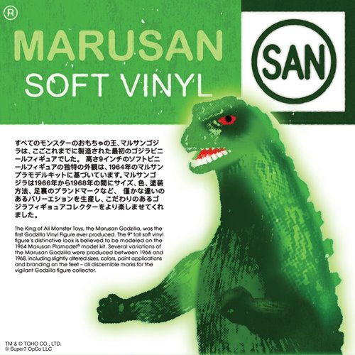 Godzilla (Marusan L-Tail, Glow-in-the-Dark) ReAction Figure