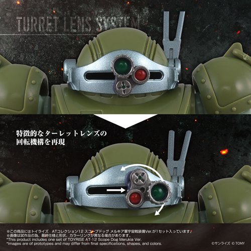 Armored Trooper Votoms 12 Scope Dog Merukia T-Spark Toyrise AT Collection Action Figure