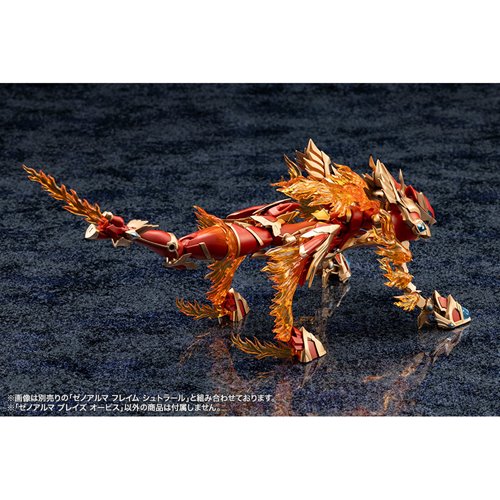 Arcanadea XenoAlma Blaze Ophis Model Kit