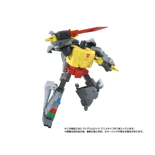 Transformers Missing Link C-13 Cartoon Anime Grimlock