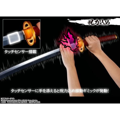 Jujutsu Kaisen 0: The Movie Yuta Okkotsu's Sword Revelation of Rika Proplica Prop Replica