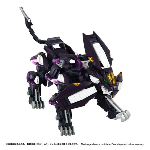 Zoids 2: Helic Republic vs. Guylos Empire RMZ-018 Trinity Liger Captured Color Realize Model 1:100 S