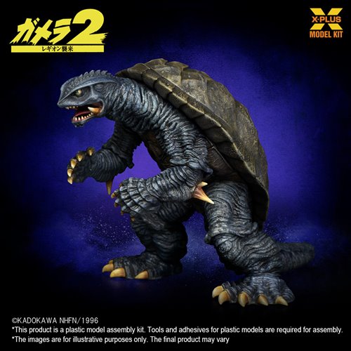 Gamera 2: Attack of Legion 1996 1:700 Scale Model Kit