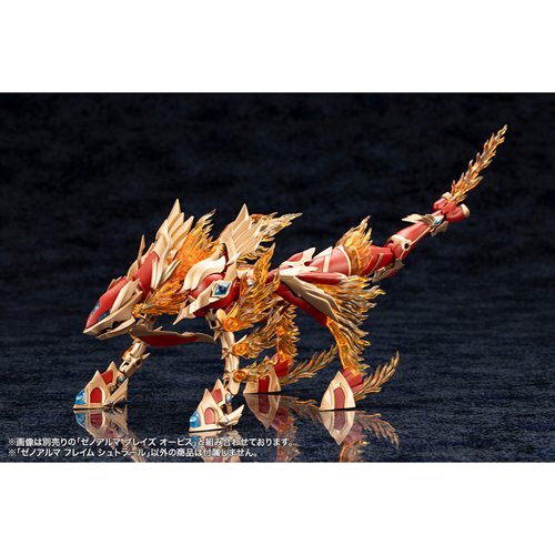 Arcanadea XenoAlma Flame Straile Model Kit