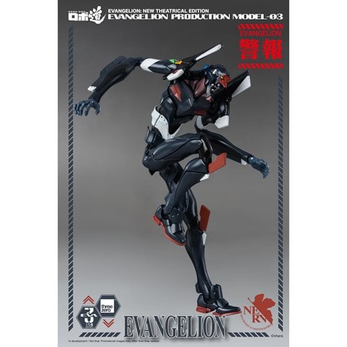 Evangelion: New Theatrical Edition Evangelion Production Model-03 Robo-DOU Action Figure