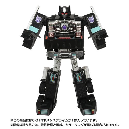Transformers Missing Link C-01N Nemesis Prime with Container, Energon Axe, and Autobot Matrix of Lea