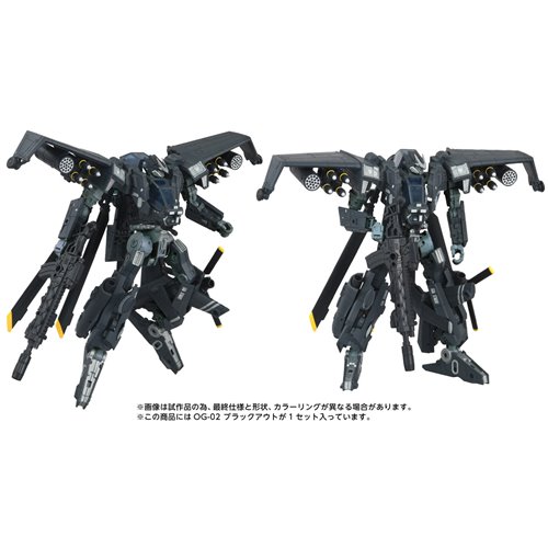 Transformers Overgear Series OG-02 Blackout Action Figure