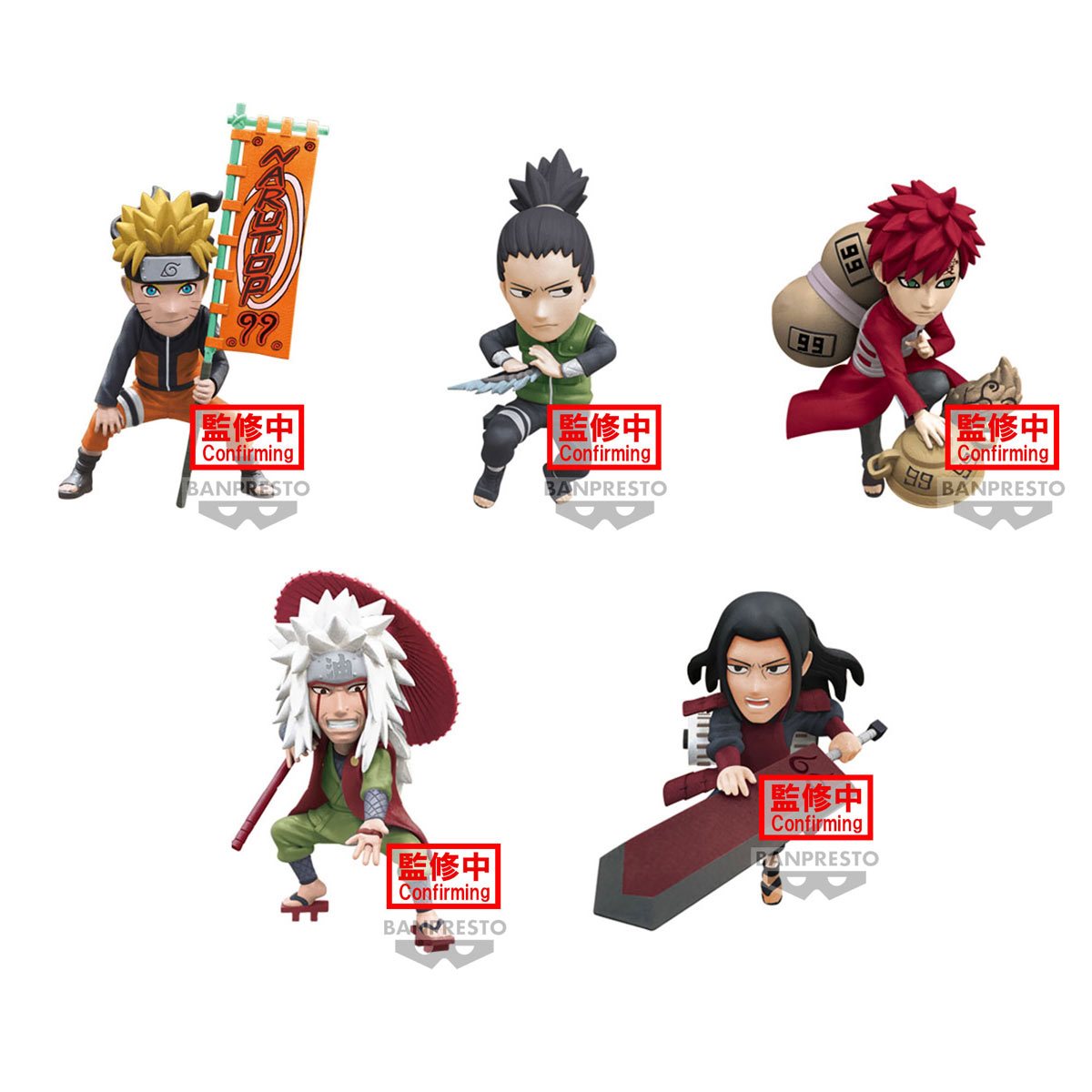 Naruto Narutop99 Volume 1 World Collectable Mini-Figure Case of 12