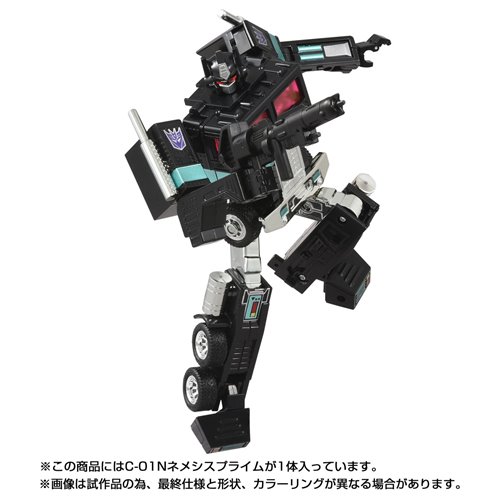 Transformers Missing Link C-01N Nemesis Prime with Container, Energon Axe, and Autobot Matrix of Lea