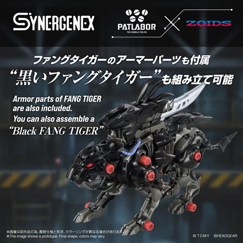 Zoids x Patlabor Fangriffon Synergenex Model Kit