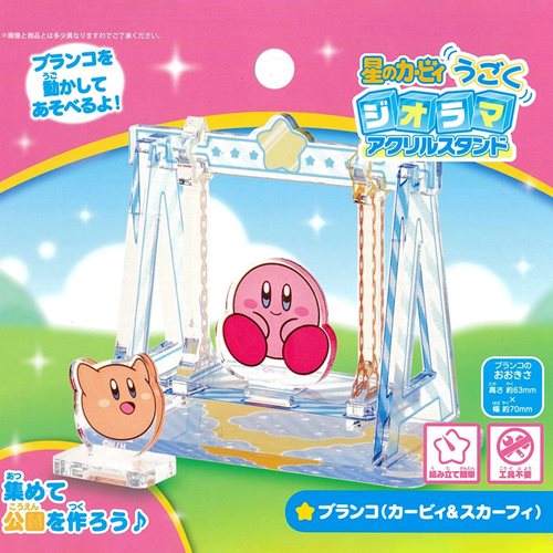 Kirby Swing Moving Acrylic Diorama Stand